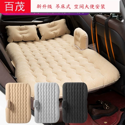 sedans, convenient in-car inflatable – Vehicle-mounted inflatable bed