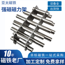强磁磁力架注塑机强力吸铁石磁吸除铁干燥机磁石磁铁架3713充磁