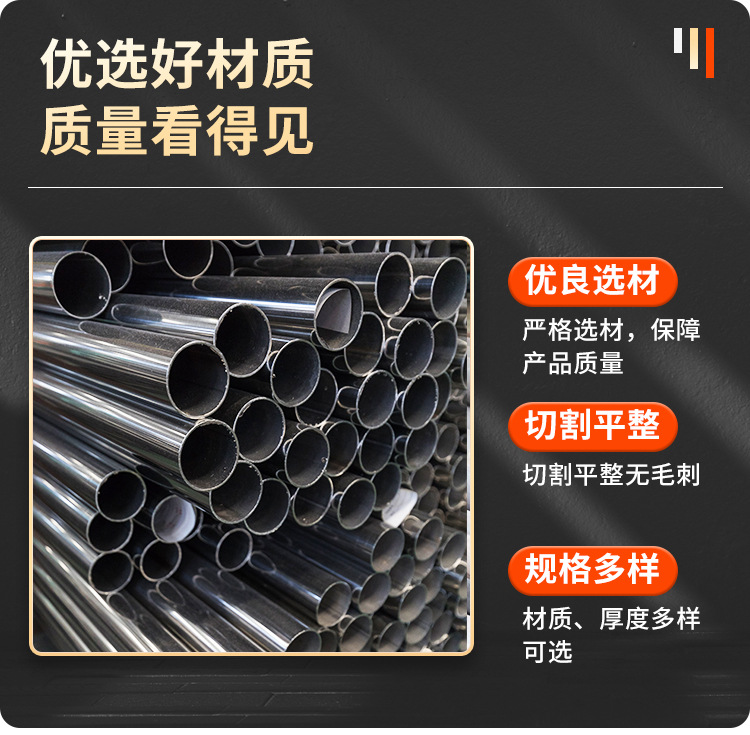 不锈钢装饰管详情页_05.jpg