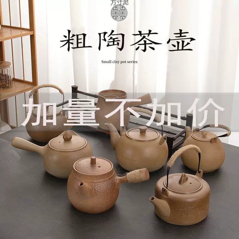 围炉煮茶茶壶家用室内大容量碳烤烤奶老式陶土陶瓷煮茶壶户外批发