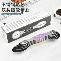 スケール付きステンレスダブルヘッド計量スプーン5点セットベーキングツール計量スプーン計量カップコーヒー計量スプーン調味スプーンキッチン