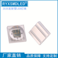 3W�մ�led3535�����߷����850/940NM��ذ���LED���������