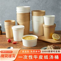 Утолщенная Одноразовая чашка для каши из крафт-бумаги для мороженого Упаковка для сохранения тепла Чашка для супа на вынос Круглая чаша для жареного йогурта с крышкой
