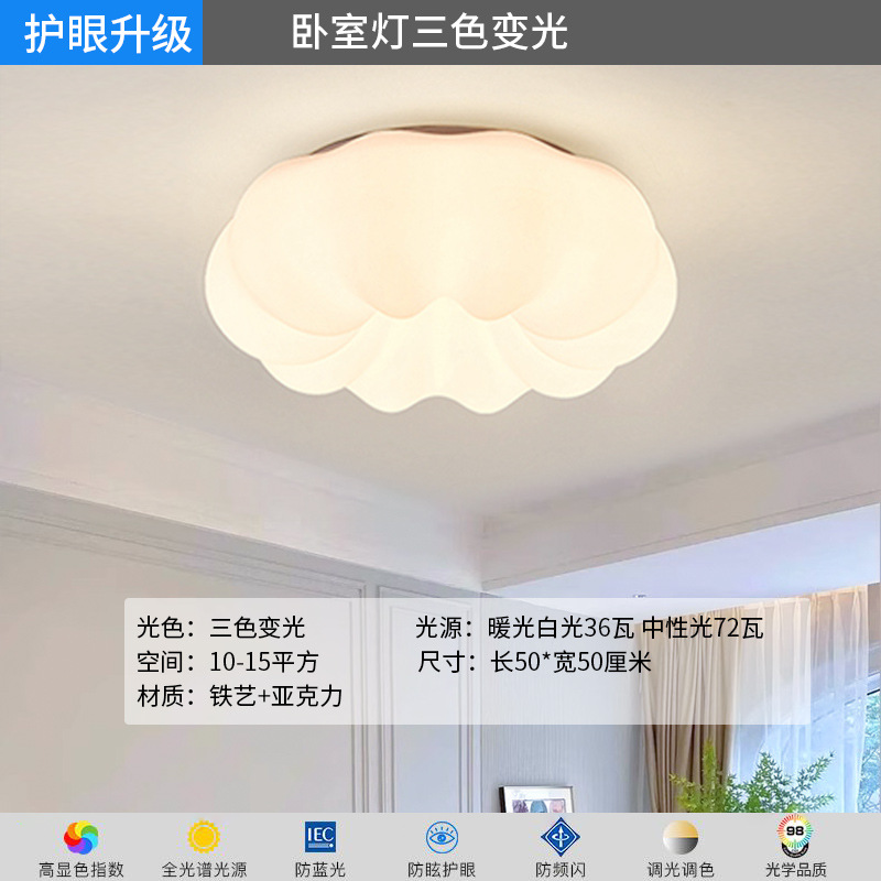 # Pumpkin 50cm-[large particle lamp beads]]