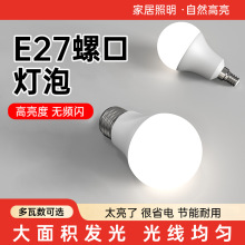 LED���ܟ���A�ݳ�����ʡ�E27���ݿڼ����o��늟���