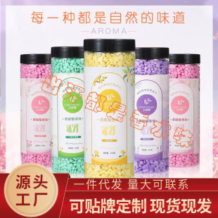 Long-Lasting Fragrance Beads Softener Antistatic Clothing Color Protection Laundry Fragrance Beads Mite Removal Perfume Type