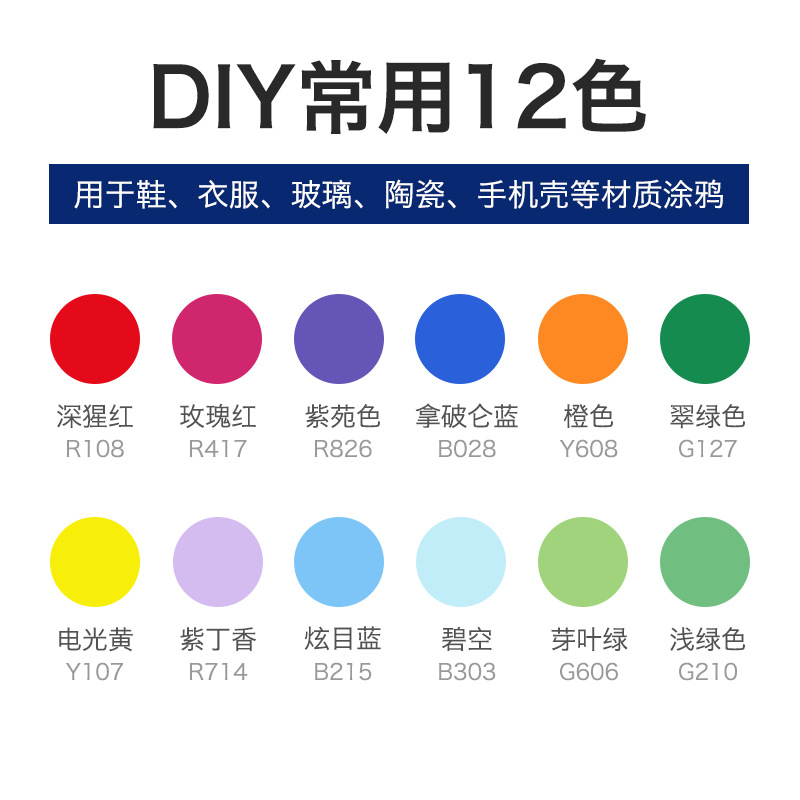 Sta1000 starpropylene marcador impermeable solo auto-seleccionado álbum DIY traje de color especial ropa pintada a mano