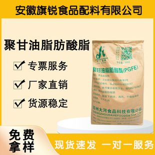 ʳƷ���ӄ�ˮ�����Ͱ�ˮ�۸���֬��������Ч�黯����ȡ��˾�P��