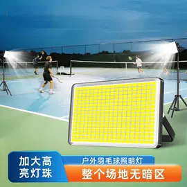 太阳能灯;电子灭蚊器;灭蚊灯