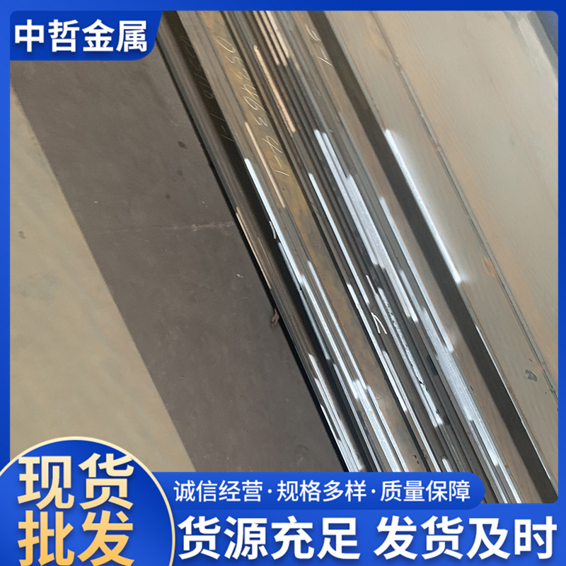 耐磨钢板mn13 加工切割规格齐全 mn13高猛板