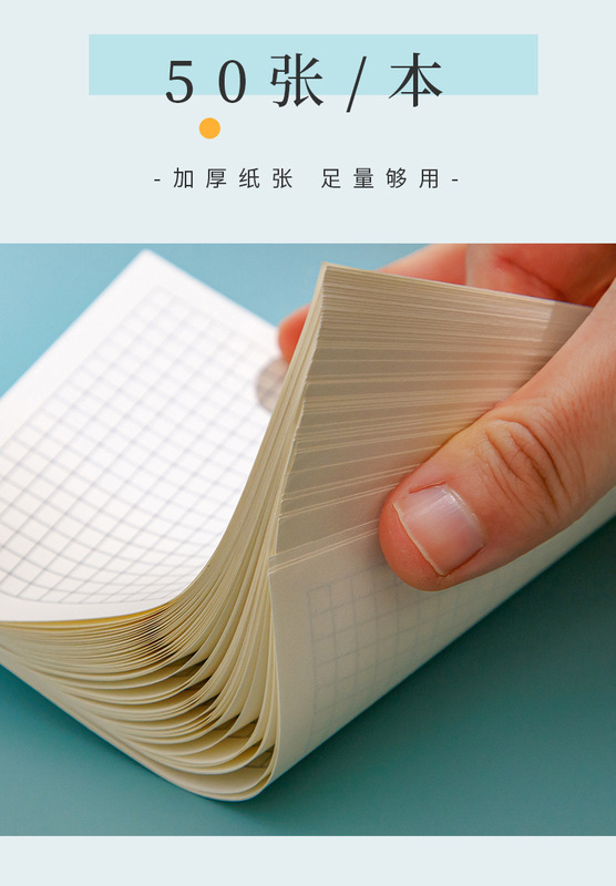 https://www.toonies.cn錯題便利貼_10.jpg_800x800.jpg