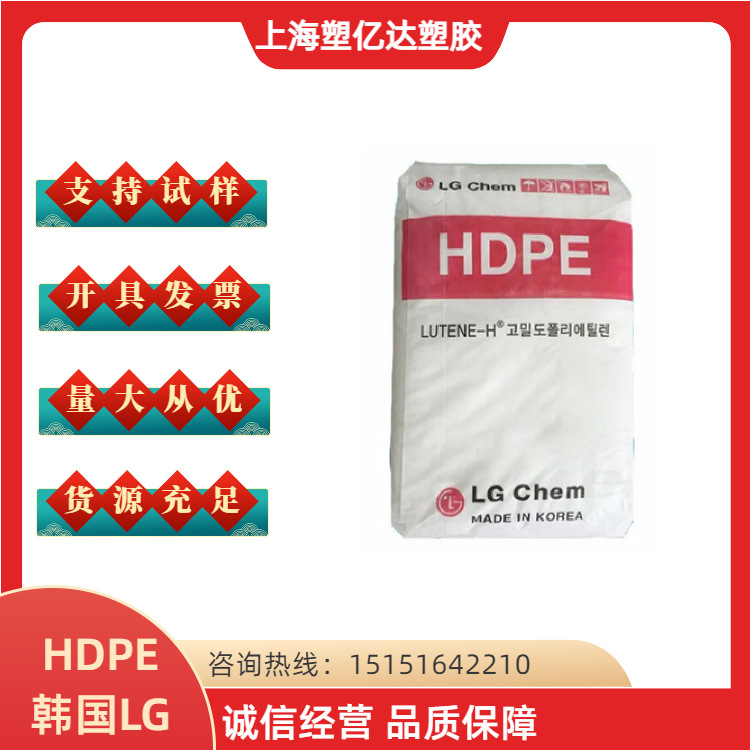 HDPE LG化学 ME5000 增韧级 高强度 高抗冲 瓶盖专用料