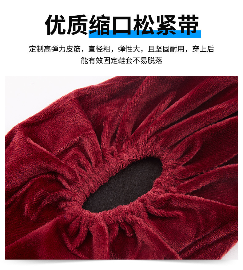 绒布鞋套详情_11