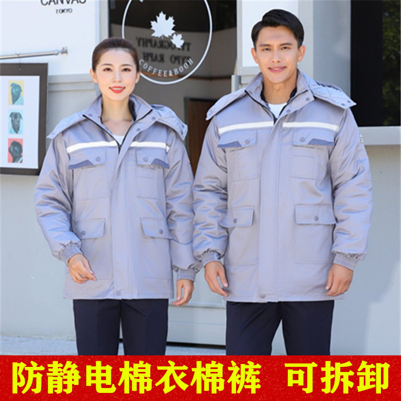 invierno antiestático reflector ropa de trabajo ropa de algodón hombre y mujer gruesa ropa de algodón caliente ropa de protección contra el frío