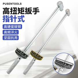 套筒扳手;锤子;内六角扳手