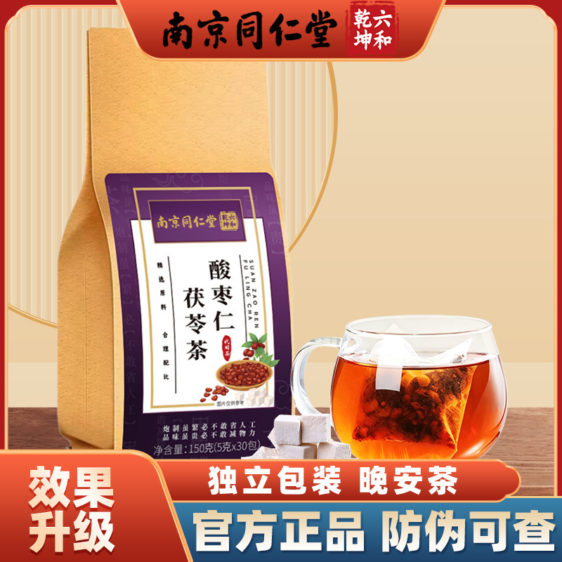 【Direct from the Source】Nanjing Tongrentang Sour Jujube Seed and Poria Tea, Genuine Product Wholesale and Dropshipping 150g 【Direct from the Source】Nanjing Tongrentang Sour Jujube Seed and Poria Tea, Genuine Product Wholesale and Dropshipping 150g