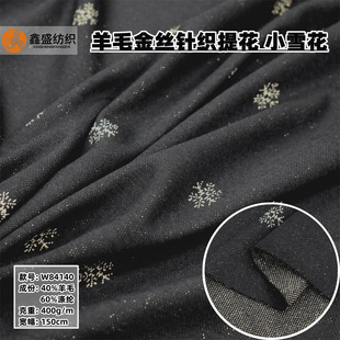 ë���zᘿ��p���Ứ�ﶬë�����Ͼ�����ë��ɫ��zѩ��W84140