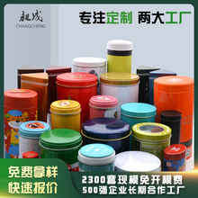 定制翻盖圆形马口铁盒 金属方形小包装铁盒 磨砂铁开窗马口铁盒