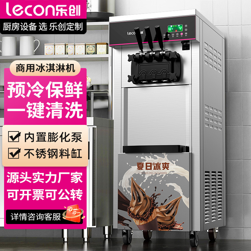 LeChuang ice cream machine commercial cone ice cream machine stainless steel vertical desktop automatic soft ice cream machine LeChuang ice cream machine commercial cone ice cream machine stainless steel vertical desktop automatic soft ice cream machine