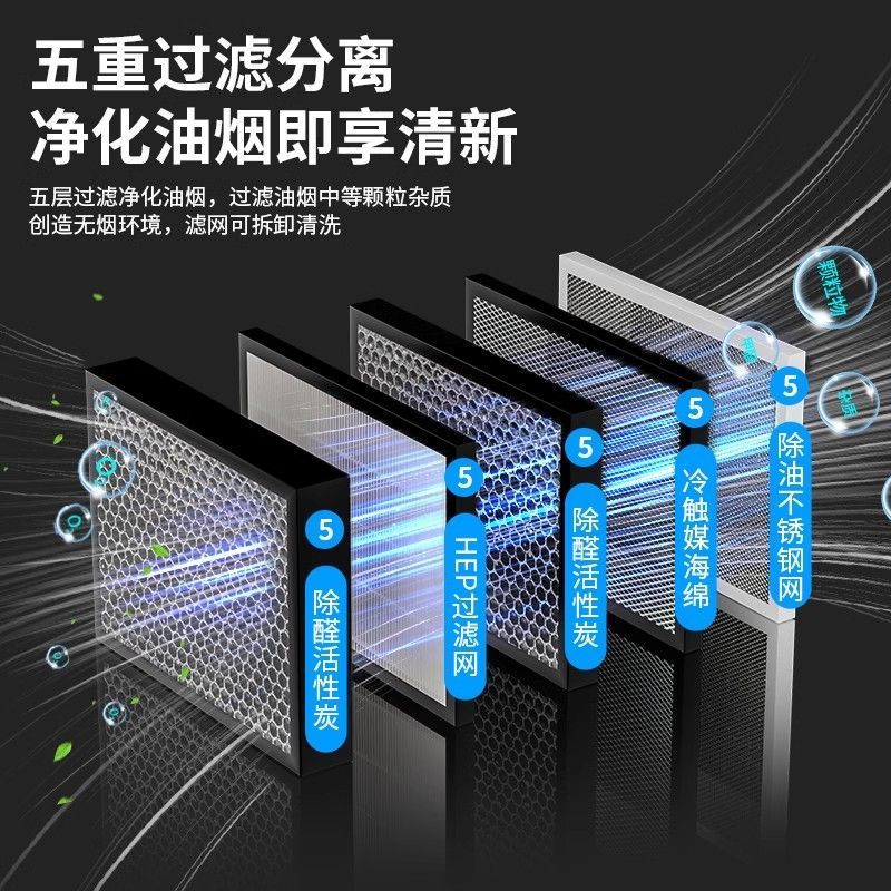 Freidora comercial sin humo, freidora electromagnética con humo purificador de humo, freidora de succión de humo, especial para pollo frito