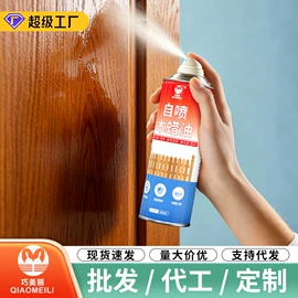 内墙涂料;瓷砖胶;防水涂料