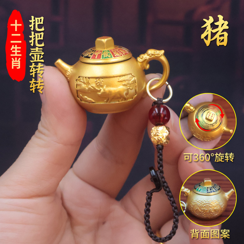 ヘビ年十二支ハンドルポットキーホルダーすぐに胡ペンダントギフトハンドルピースクリエイティブパーソナライズされたギフト卸売|undefined