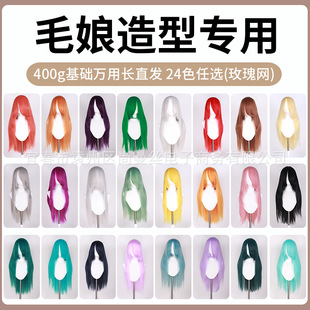 �f��cosplay�ٰl ����cos�ٰl ��ɫ�Lֱ�l�^�� 80���׸ߜؽz�ٰl