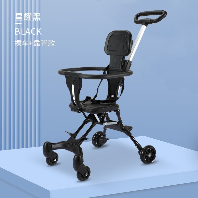 검은 색 알몸 자전거