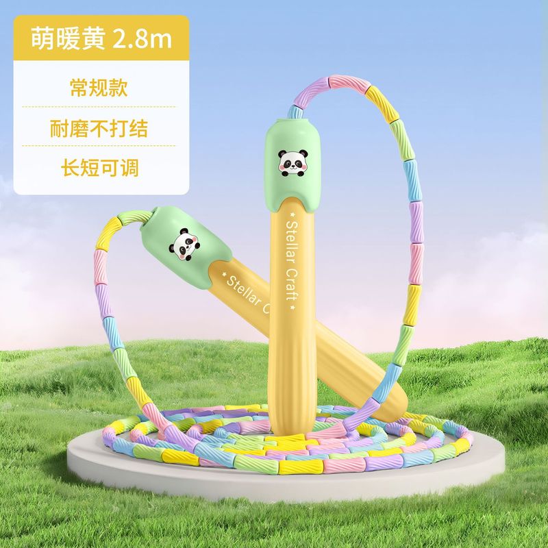 儿童竹节跳绳幼儿园初学小学生专用一年级宝宝3岁5大班绳子不打结|undefined