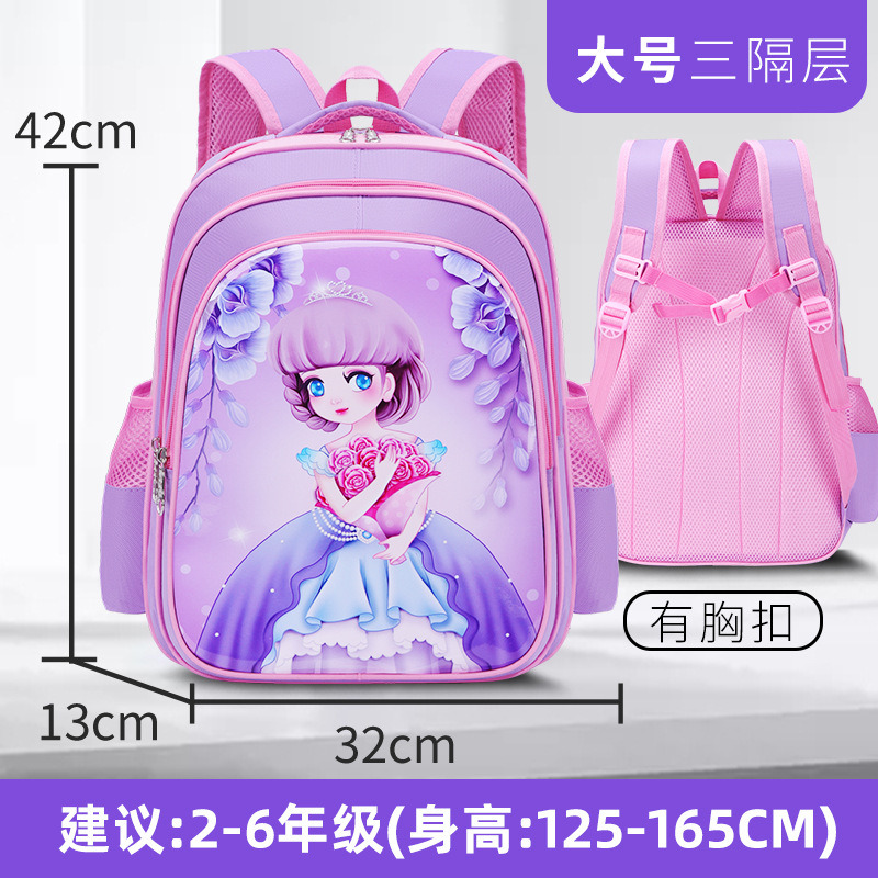 La mochila de las niñas para niños estudiante de la escuela primaria Linda reducción de carga impermeable Grado uno, tres, cuatro a seis niñas jardín de infantes