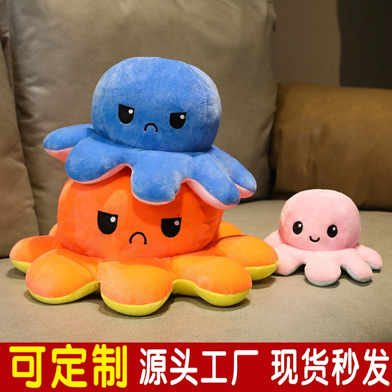 Оптовая продажа от производителя: милый плюшевый осьминог, красочная кукла-осьминог, подарок для девочек и детей