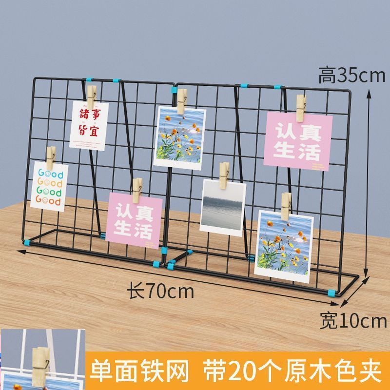 网格展示架幼儿园美工区作品展示架子摆摊桌面照片挂架网片饰品台|undefined