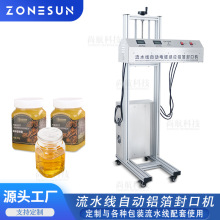 ZONESUNȫ�Ԅ����L�X����ڙC ��ˮ����늴ŸБ��B�mʽ�X����ڙC