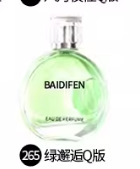 Q 버전 그린 인카운터 7.5ml