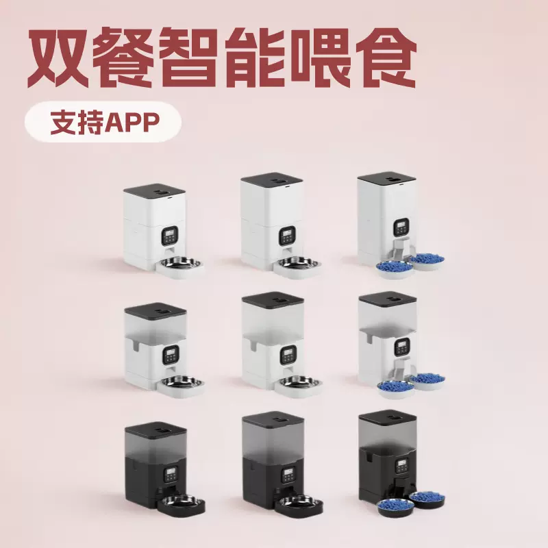 宠物全自动APP喂食器方形猫狗喂食机WIFI智能定时定量双餐投食器