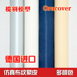 ��ģ��Ƥ��sĤ��s��Ƥ�pľ�w�C Oracover���M�ڷ��沼�y��Ƥ