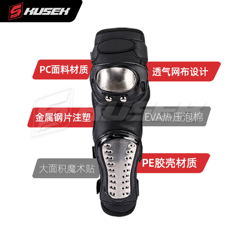 KUSEK motocicleta rodilla protector codo protector anticaída jinete equipo de montaje a prueba de viento calentamiento pierna protector rodilla protector
