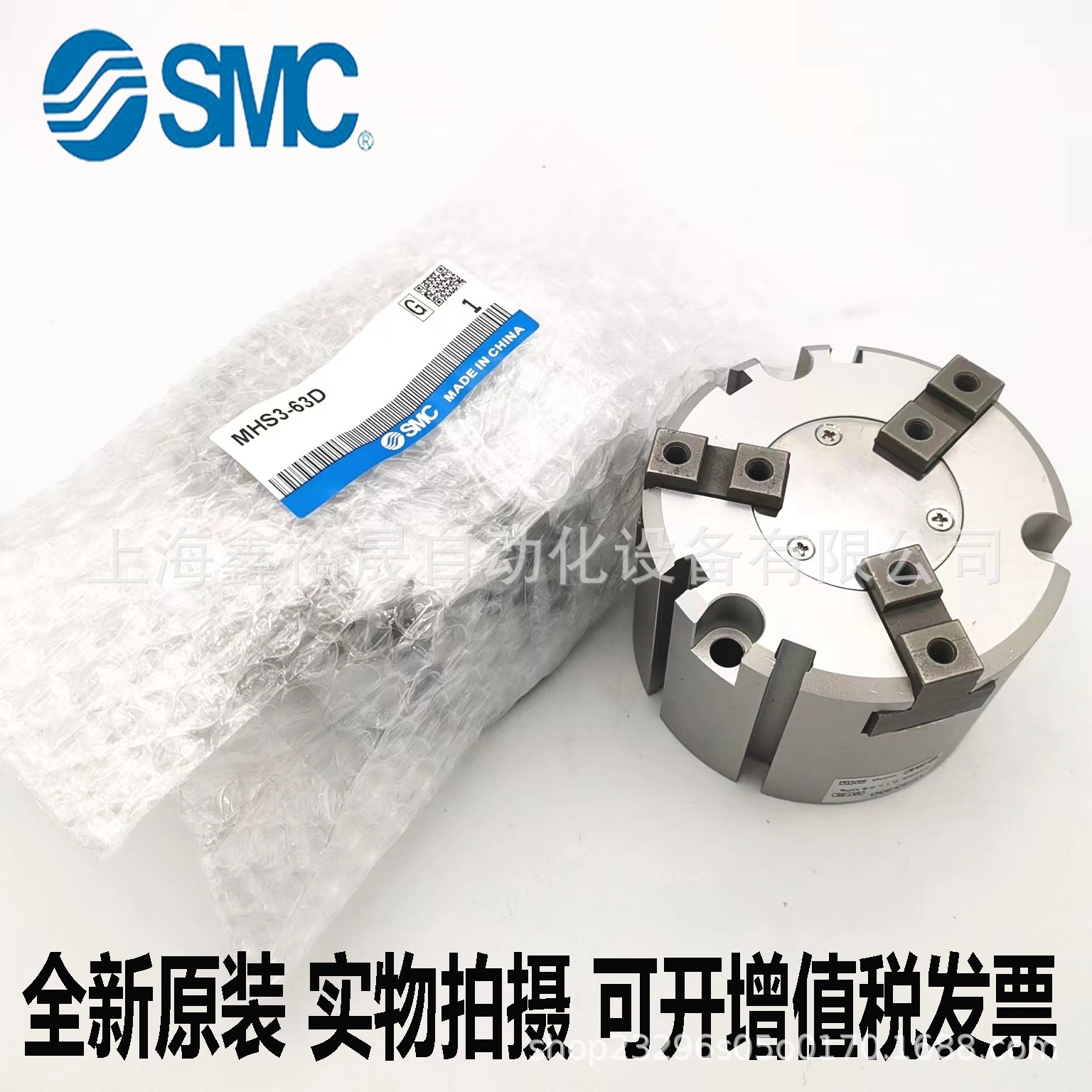 SMC二爪气缸MHS2-16D MHS2-20D MHS2-25D 手指气爪