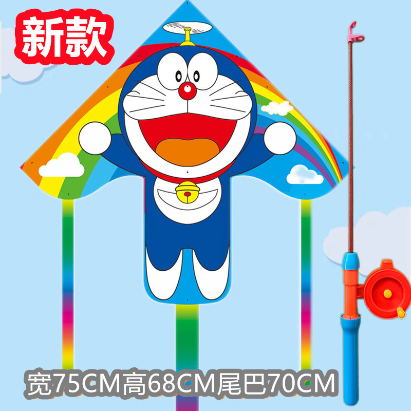 イ坊の釣り竿の凧は釣竿の漫画の凧の広場の露店の子供の親子の屋外のプラスチックの凧を持ちます。|undefined