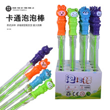厂家批发儿童玩具夜市摆地摊吹泡泡七彩泡泡可爱大号卡通头泡泡棒