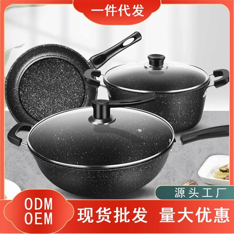 Household Anti-Scalding Kitchen Pot Three-Piece Set Maifan Stone Non-Stick Pot Set Stove Universal Kitchen Pot Set Household Anti-Scalding Kitchen Pot Three-Piece Set Maifan Stone Non-Stick Pot Set Stove Universal Kitchen Pot Set