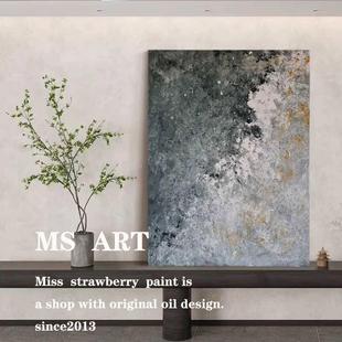 Ms Pure Hand-Painted Oil Painting | Chaomang | Wabi-Sabi Minimalist Living Room Decorative Painting Abstract Entrance Micro-Texture Hanging Painting