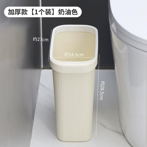Creamy design storage system, 14.5cm