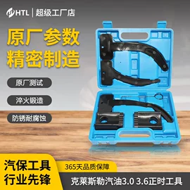其他维护工具;机修组合工具;其他维修设备