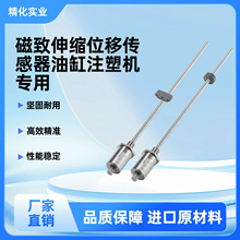 �߾��ȷǽ��|ʽҺλ�͉���ܴ�����sλ�Ƃ������͸�ע�ܙC����