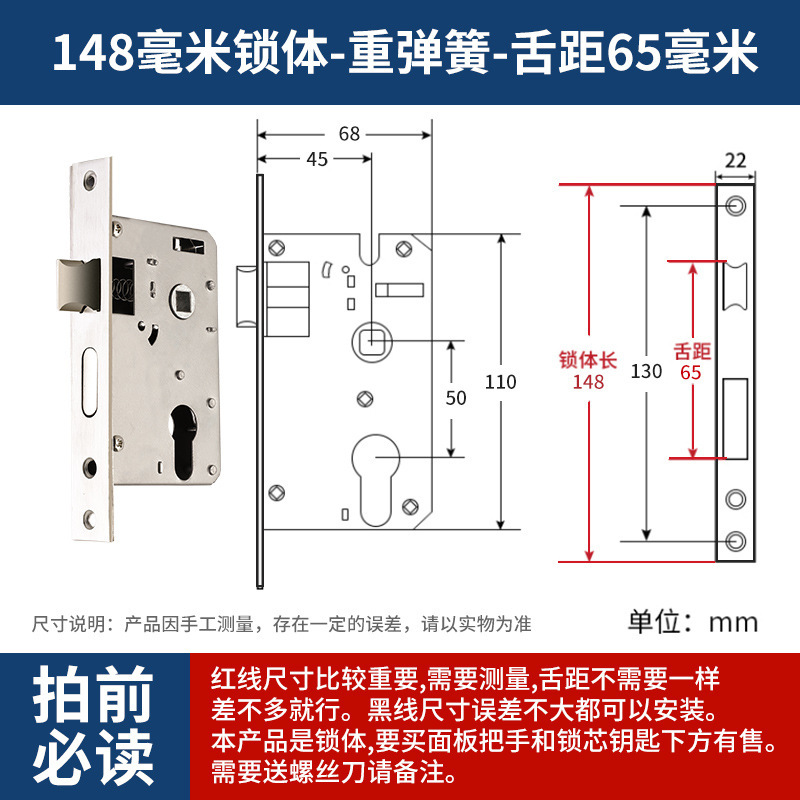ステンレス製ロックコア室内寝室ロックドアロック汎用型木製ドアドアロック具部屋家庭用静音|undefined