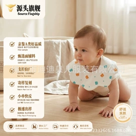 连身衣、爬服;童套装;童睡袋