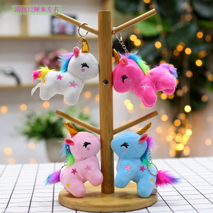 Cross-border New Unicorn Plush Toy Doll Small Pendant Bag Keychain Hanging Doll for Girlfriend Wholesale