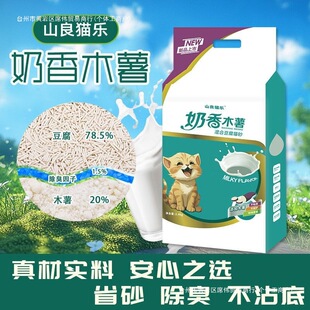 ľ���������؈ɰ����ľ�����ٽY�F�����͉m؈���坍��Ʒ����