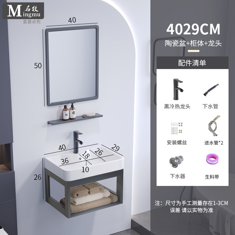 Cerámica colgante tipo pared balcón lavabo gabinete combinado pared colgante lavabo doméstico pequeño tipo baños gabinete colgante bandeja
